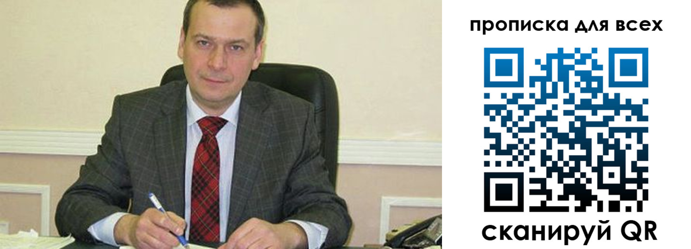временная регистрация надежно в Пестово